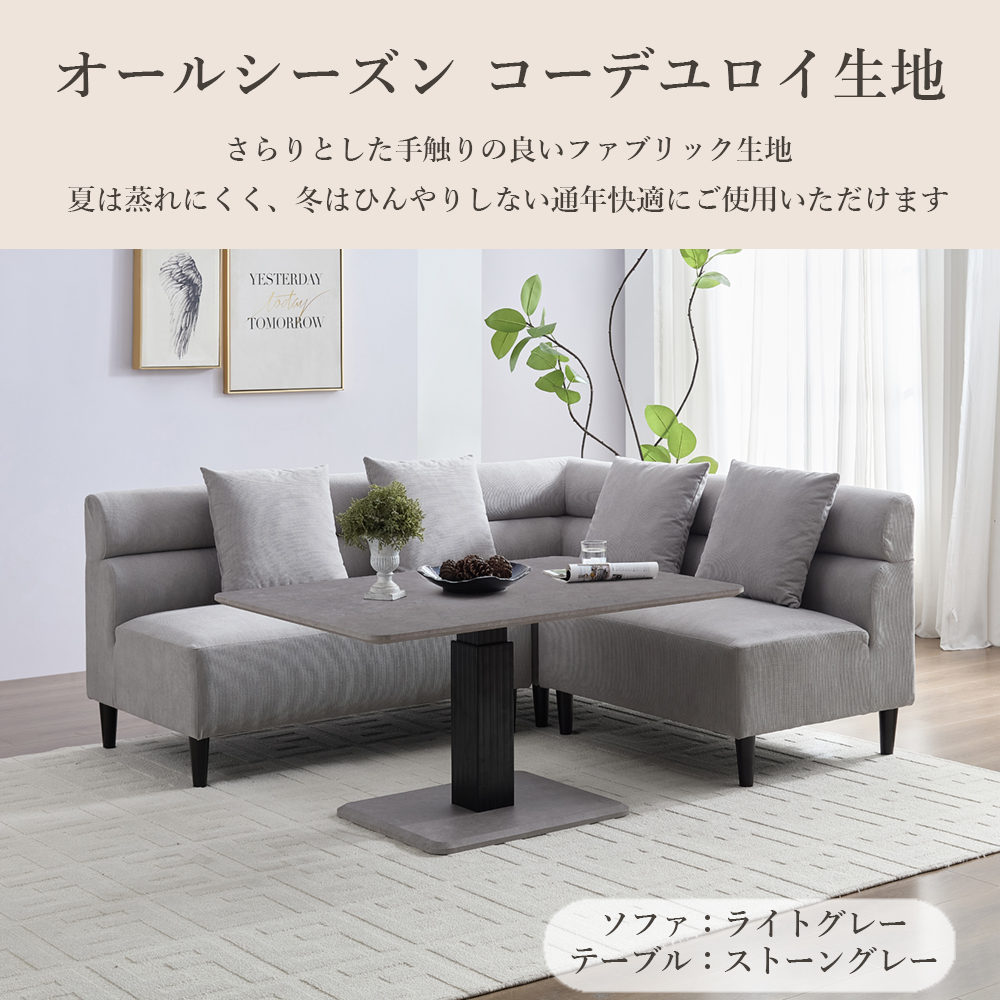 大阪市　グレーソファとテーブルセット ダイニングテーブルセット リビング ダイニング LD グレー