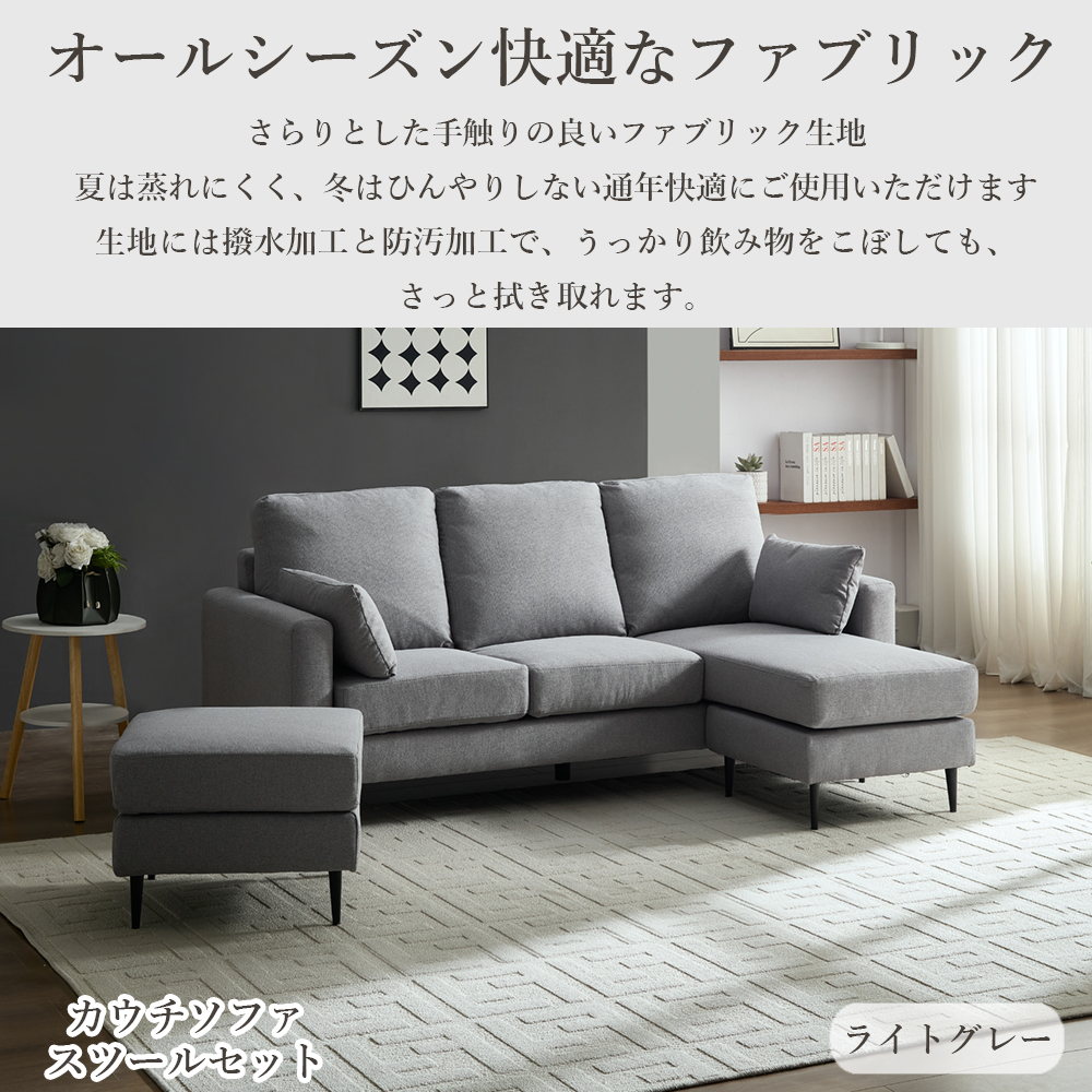 カウチソファ 革 3人掛け カウチソファー オットマン 幅190 ソファ 