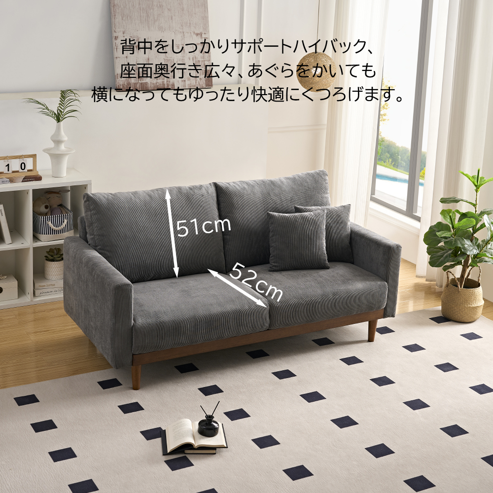 ソファ 2人掛け コンパクト ソファー ハイバック ウッドフレーム 3人