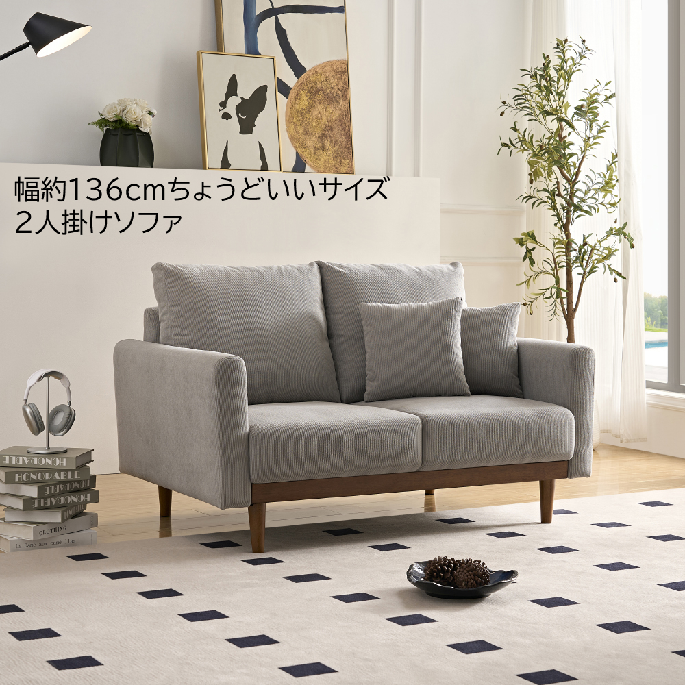 ソファ 2人掛け コンパクト ソファー ハイバック ウッドフレーム 3人