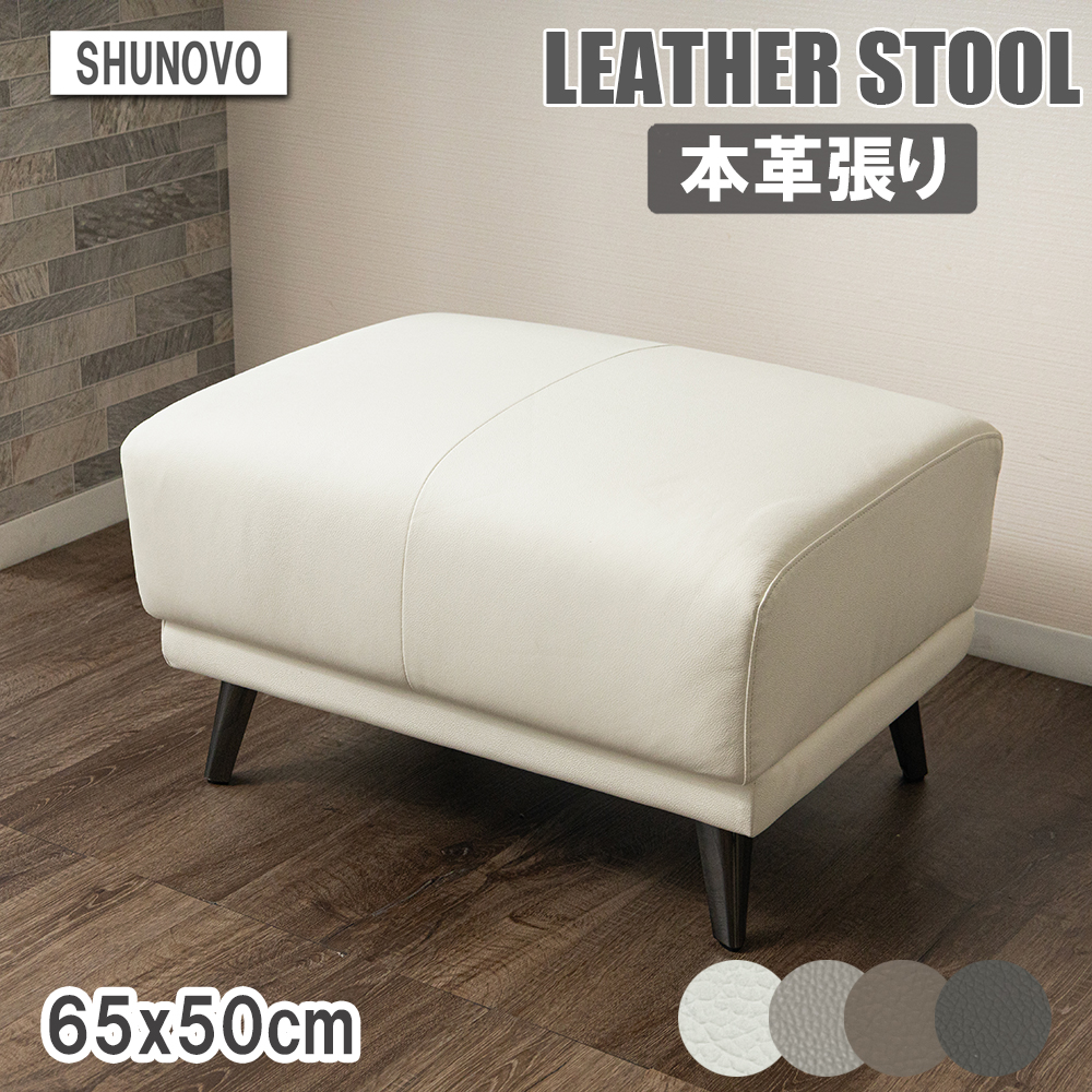 スツール 本革 オットマン 北欧 モダン おしゃれ 革 足置きスツール