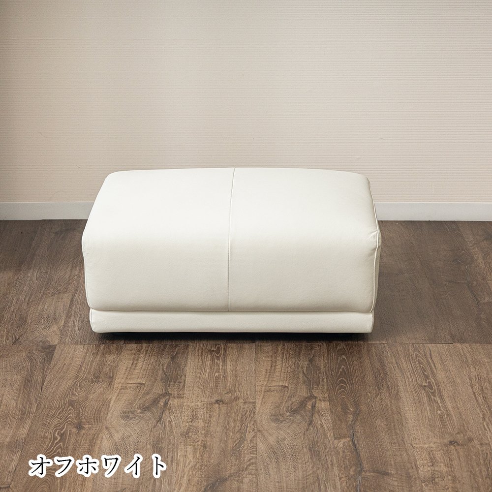 スツール 本革 オットマン 北欧 モダン おしゃれ 革 足置きスツール