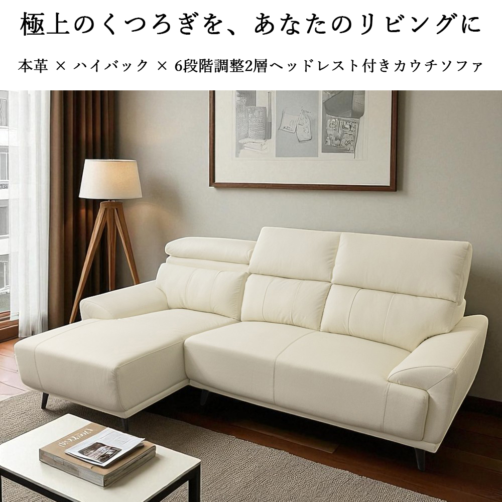 れい様専用】KEYUCA 本革カウチソファ 【公式通販】