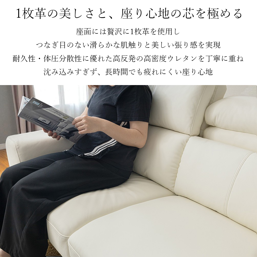 ソファ 2人掛け 本革 ソファー ハイバック 可動式ヘッドレスト 高級
