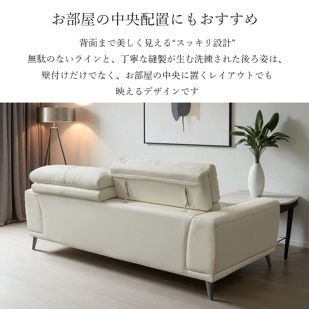 ソファ 2人掛け 本革 ソファー ハイバック 可動式ヘッドレスト 高級 北欧 座面広い レザー モダン オットマン スツール ソファセット ...