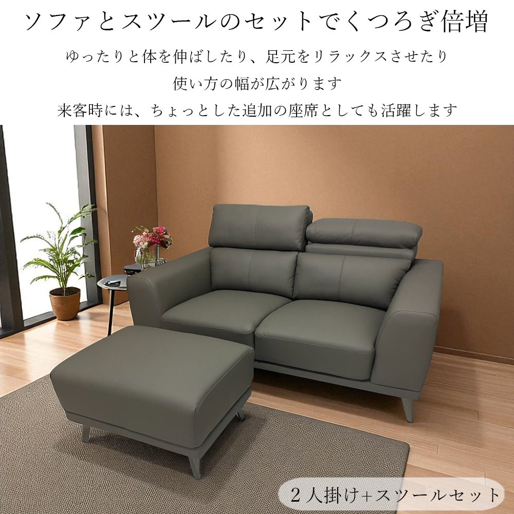 ソファ 2人掛け 本革 ソファー ハイバック 可動式ヘッドレスト 高級 