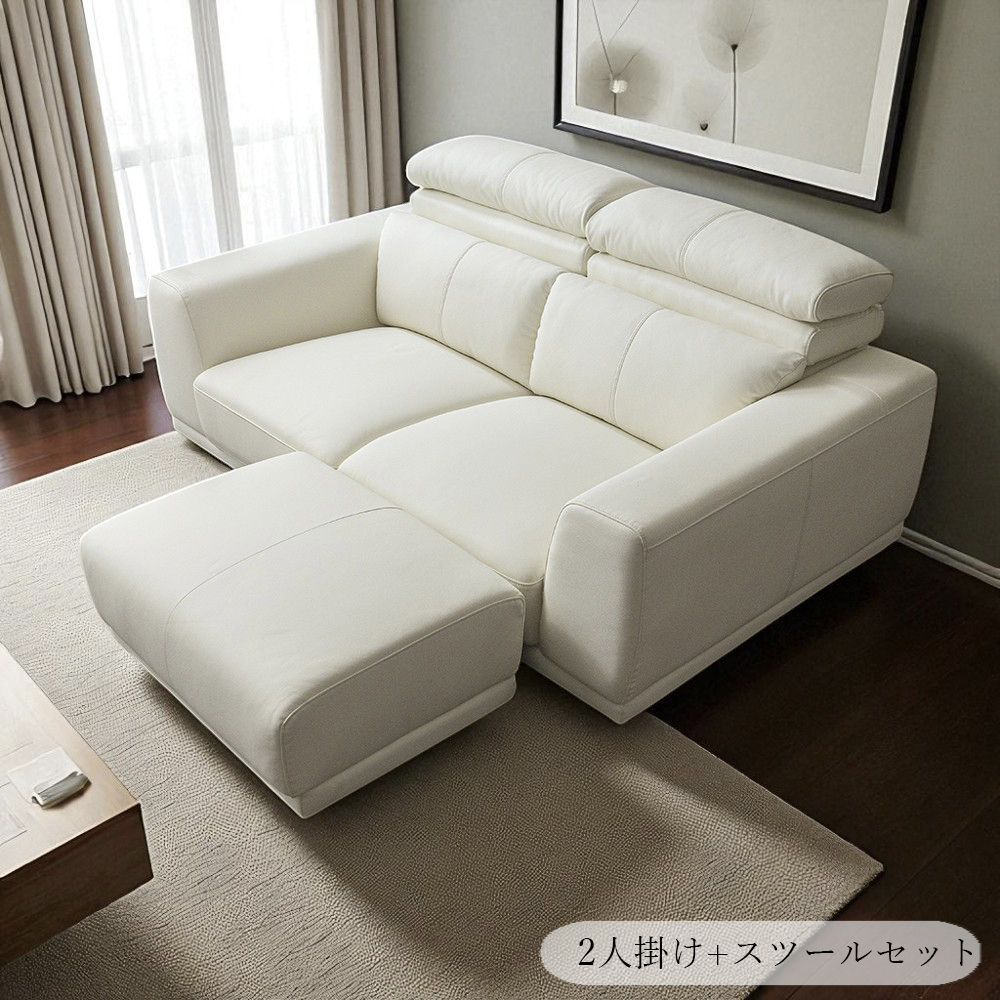 ソファ 2人掛け 本革 ソファー ハイバック 可動式ヘッドレスト 高級 北欧 座面広い レザー モダン オットマン スツール ソファセット ...