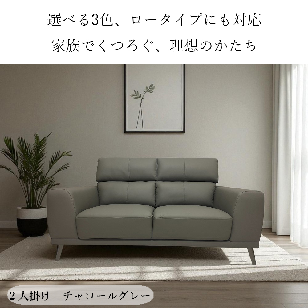 ソファ 2人掛け 本革 ソファー ハイバック 可動式ヘッドレスト 高級