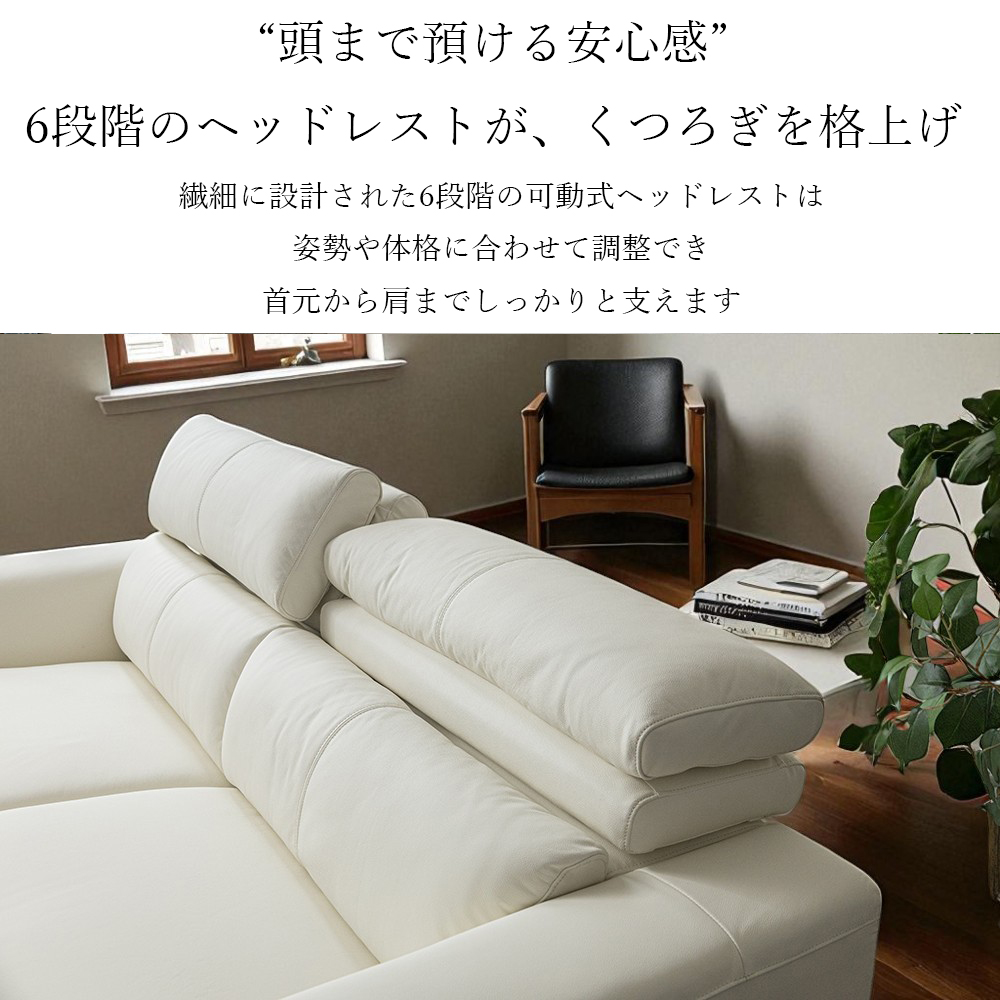 ソファ 2人掛け 本革 ソファー ハイバック 可動式ヘッドレスト 高級 