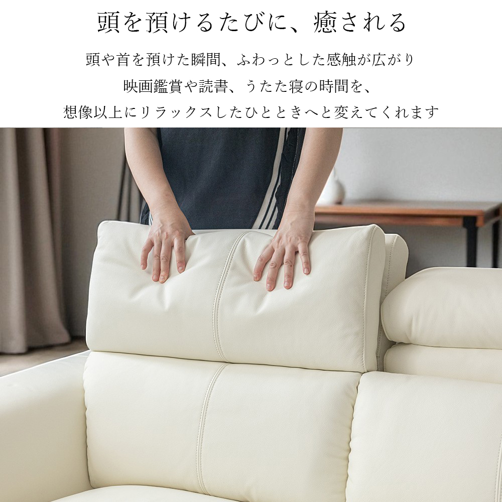 ソファ 2人掛け 本革 ソファー ハイバック 可動式ヘッドレスト 高級