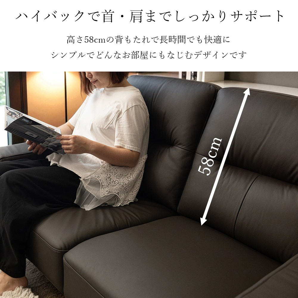 ソファ 2人掛け 本革 座面が広い ソファー ハイバック 座面広い レザー
