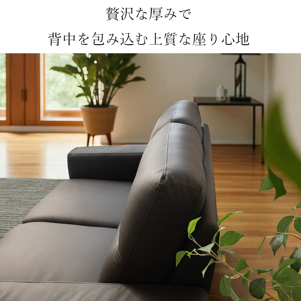 ソファ 2人掛け 本革 座面が広い ソファー ハイバック 座面広い レザー