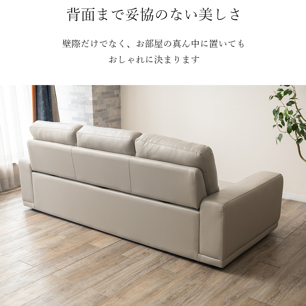 ソファ 2人掛け 本革 座面が広い ソファー ハイバック 座面広い レザー 