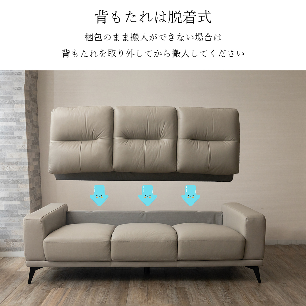 ソファ 3人掛け 本革 座面が広い ソファー ハイバック レザー 北欧