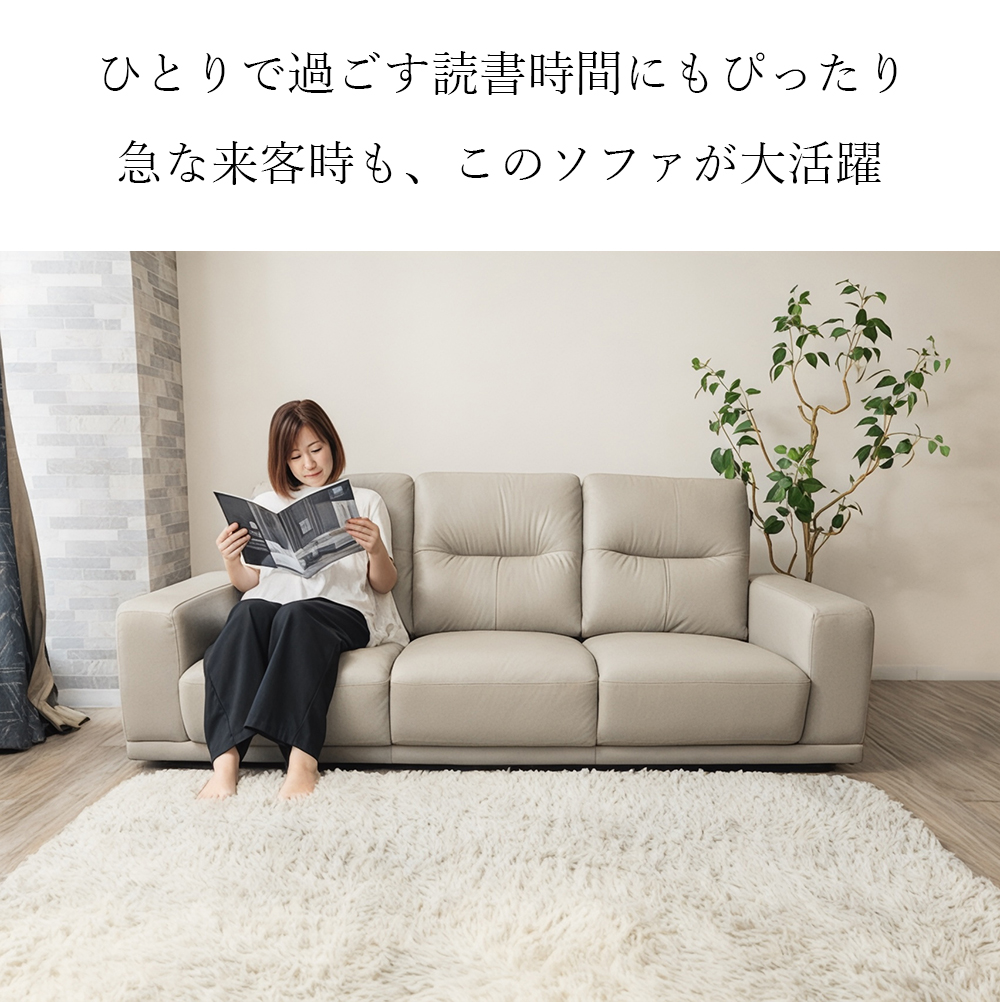 ソファ 2人掛け 本革 座面が広い ソファー ハイバック 座面広い レザー