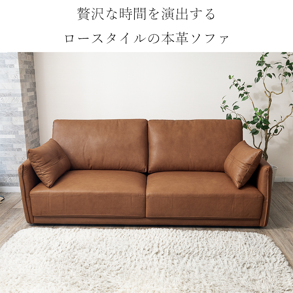 ソファ 3人掛け 本革 ローソファー 3人掛けソファ レザー 北欧