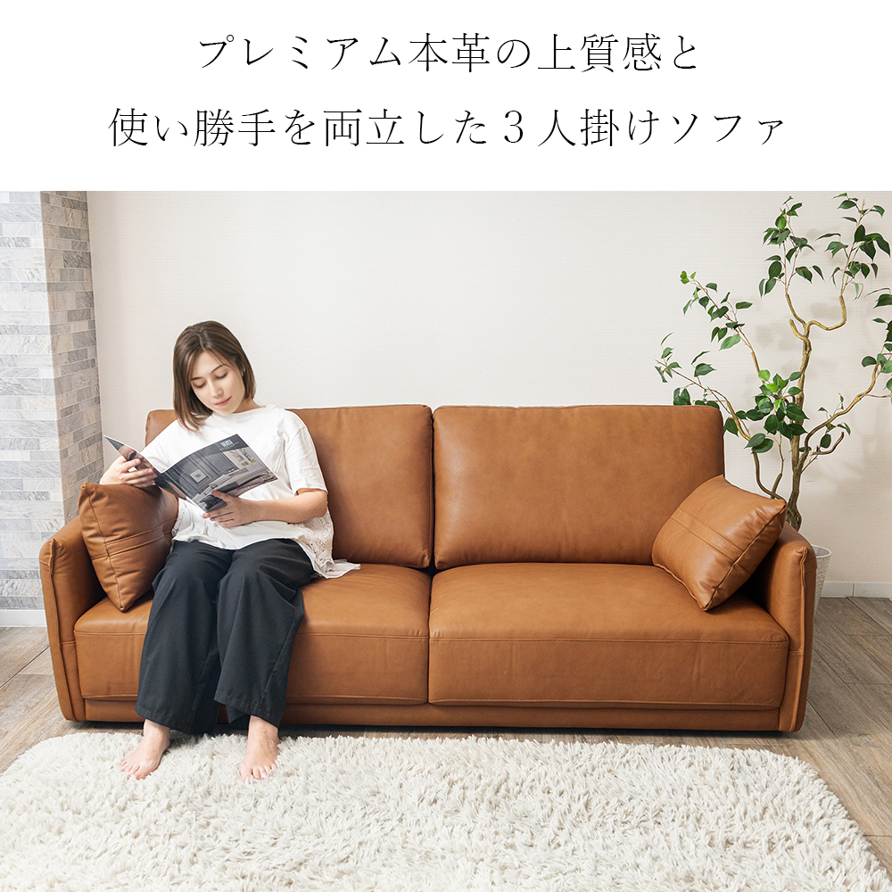 ソファ 3人掛け 本革 ローソファー 3人掛けソファ レザー 北欧