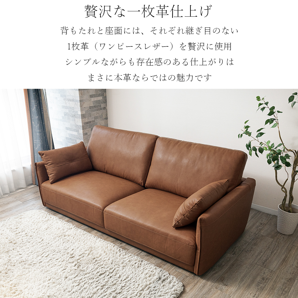 ソファ 3人掛け 本革 ローソファー 3人掛けソファ レザー 北欧