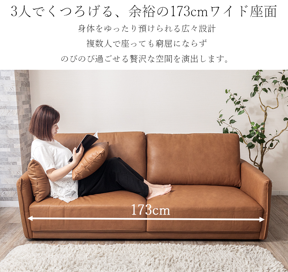 ソファ 3人掛け 本革 ローソファー 3人掛けソファ レザー 北欧