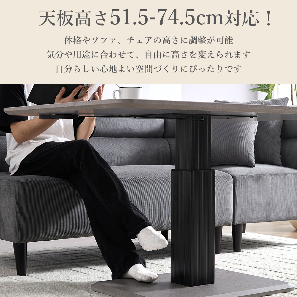 昇降式テーブル 120 80 昇降テーブル 大きい 高さ調節51.5-74.5