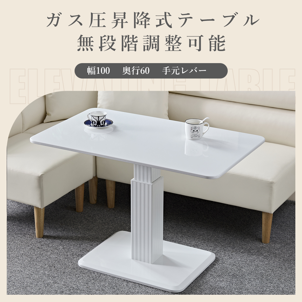 「ガス圧昇降テーブル ◾️無段階高さ調整 キャスター付き 昇降テーブル」 BTM ガス圧昇降式テーブル 無段階 120cm 昇降テーブル