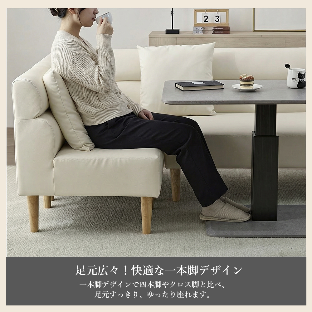 値下げしました◾️無印良品◾️人気のソファダイニングセット ダイニングソファ 無印（家具、インテリア用品）のおすすめ人気商品