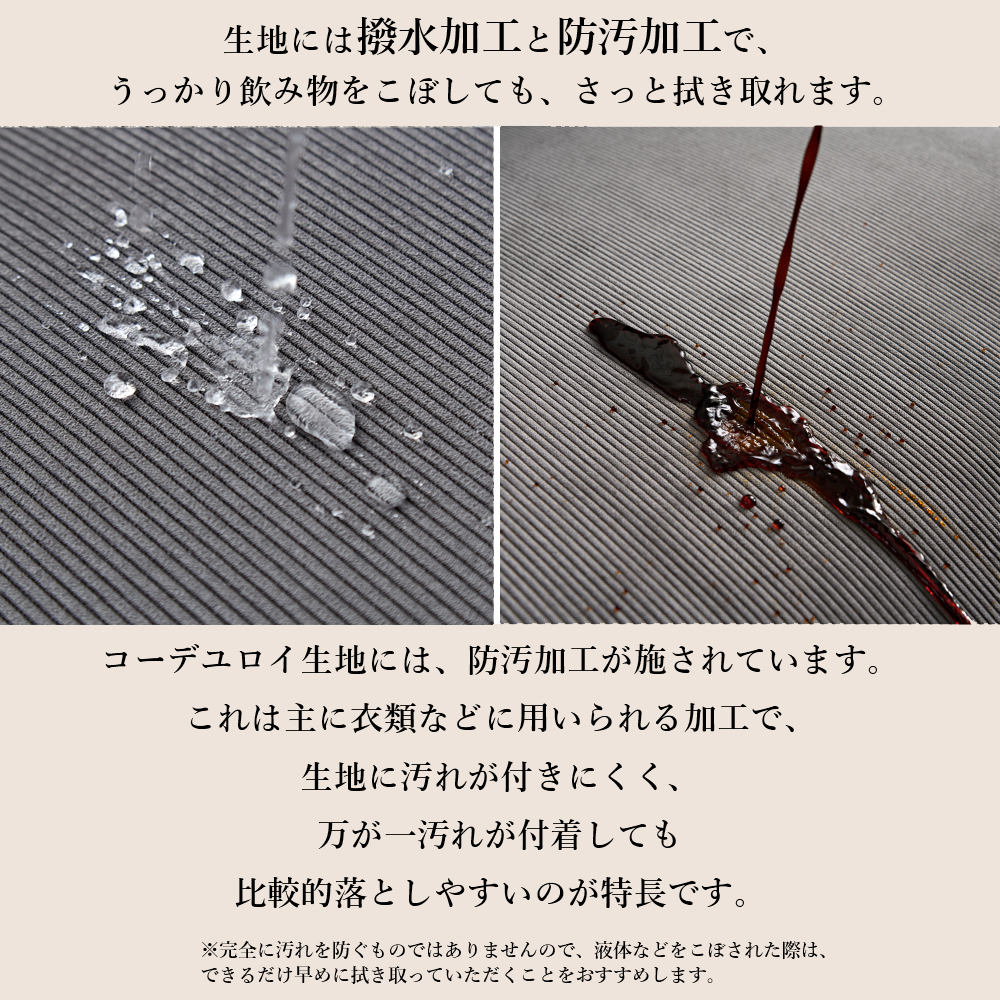ダイニングソファテーブルセット 昇降式テーブル...の詳細画像4