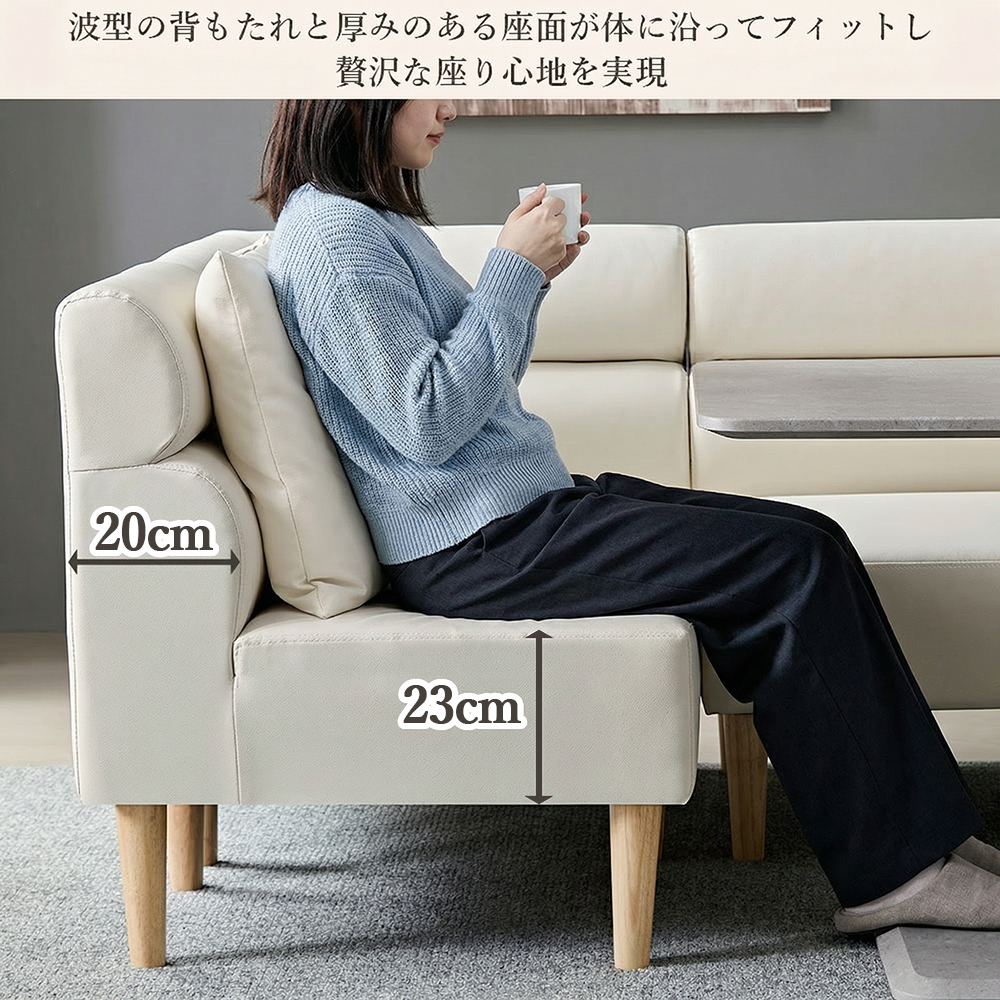 ダイニングソファテーブルセット 昇降式テーブル 合皮 リビング