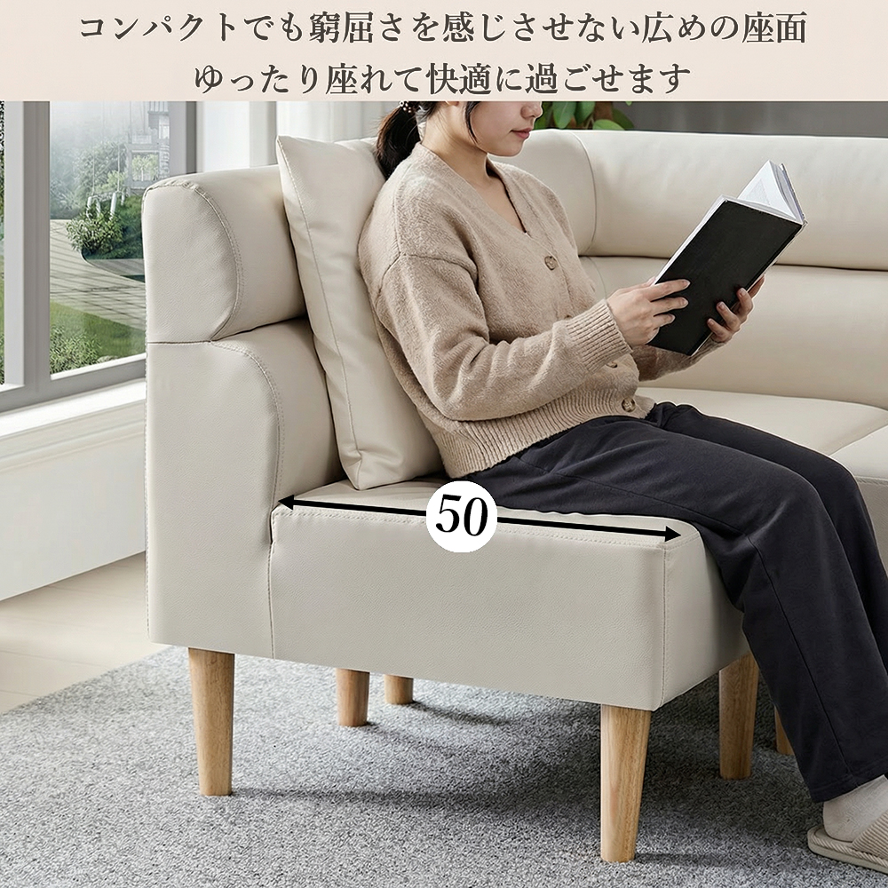ダイニングソファテーブルセット 昇降式テーブル 合皮 リビング