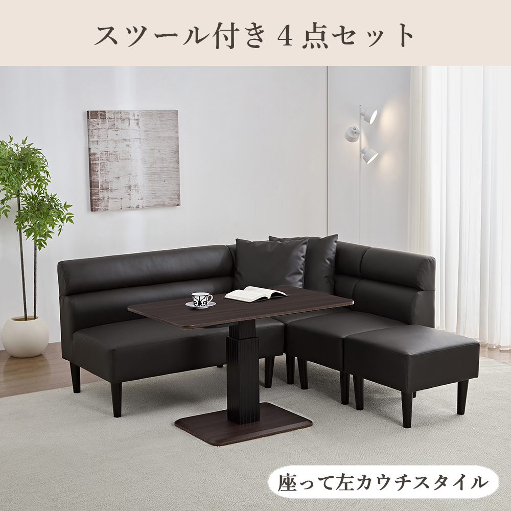 ダイニングソファーセット コンパクト リビングダイニングソファ カウチソファ 合皮 クッション モダン 北欧 コーデユロイ 2人掛け 4人掛け オットマン l字 爆買_15