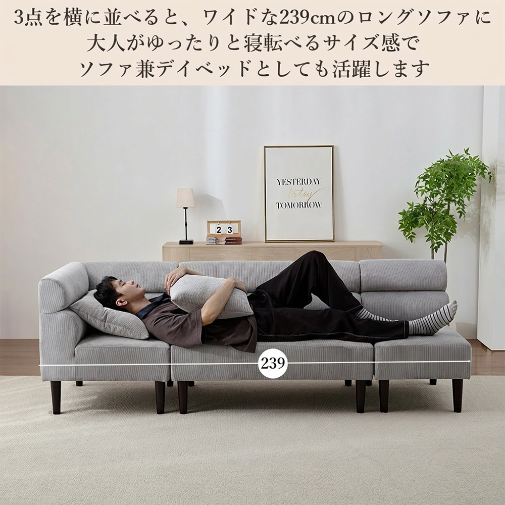 ソファーダイニングセット テーブルは昇降式で実用的なモデルです。 4点セット】 モイスト ｜ ヒノキ 昇降式テーブル コーナー ソファ