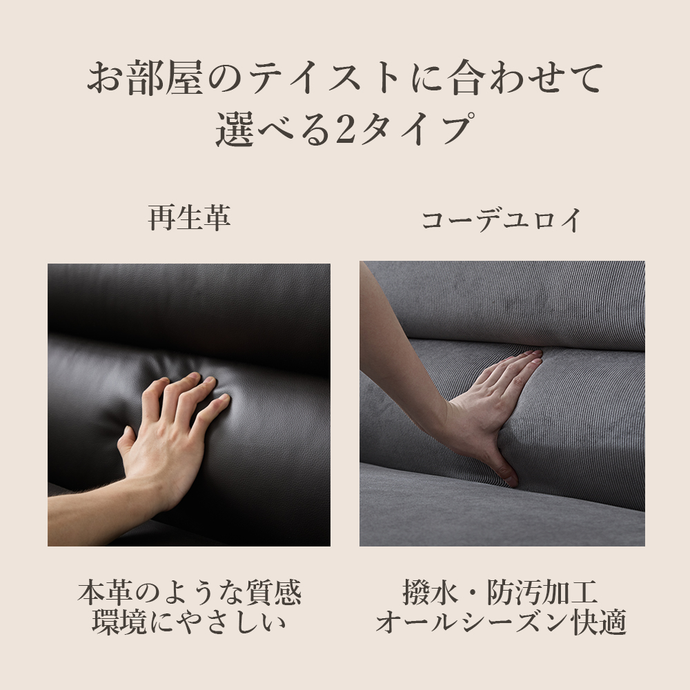 ダイニングソファーセット コンパクト リビングダイニングソファ カウチソファ 合皮 クッション モダン 北欧 コーデユロイ 2人掛け 4人掛け オットマン l字 爆買_5
