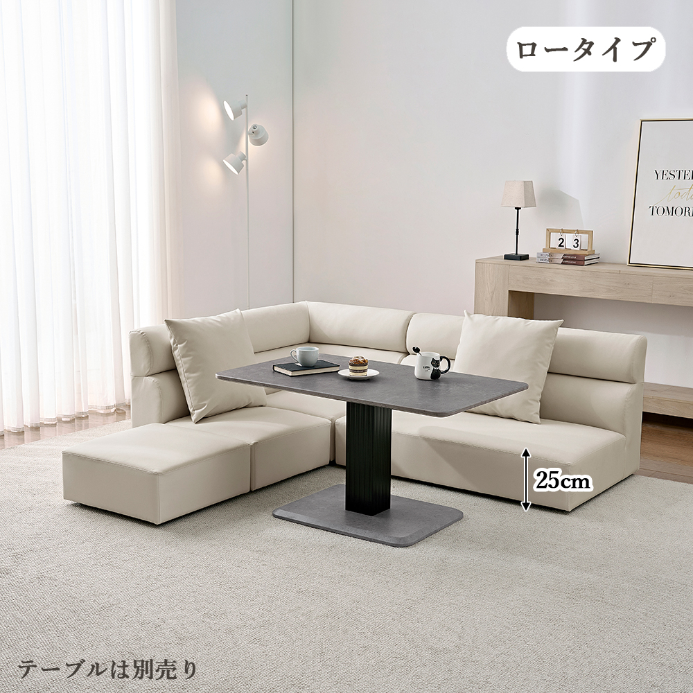 ダイニングソファーセット コンパクト リビングダイニングソファ カウチソファ 合皮 クッション モダン 北欧 コーデユロイ 2人掛け 4人掛け オットマン l字 爆買_22