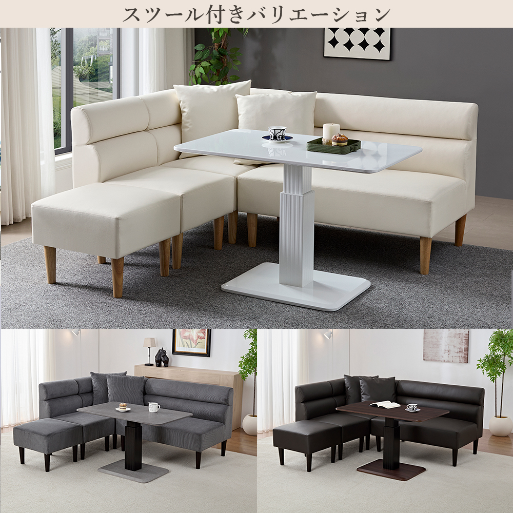 ダイニングソファーセット コンパクト リビングダイニングソファ カウチソファ 合皮 クッション モダン 北欧 コーデユロイ 2人掛け 4人掛け オットマン l字 爆買_23
