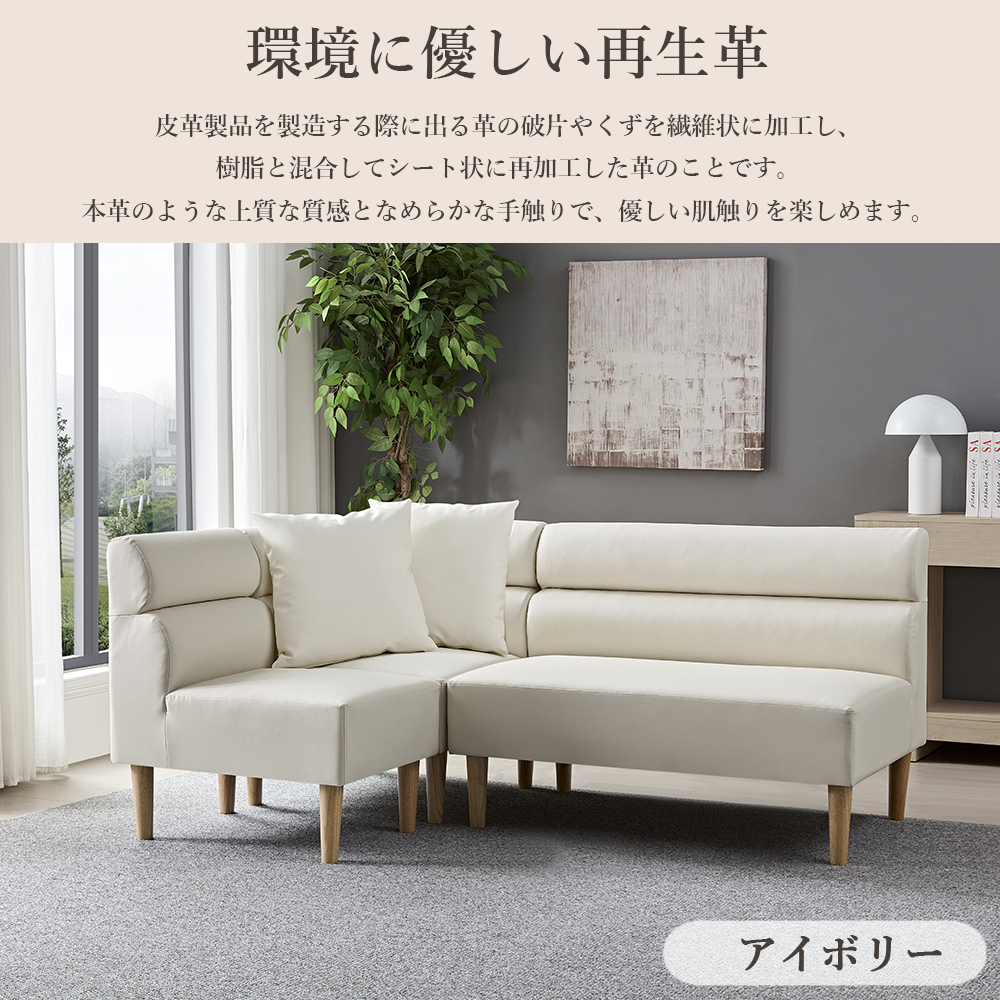 ダイニングソファーセット コンパクト リビングダイニングソファ カウチソファ 合皮 クッション モダン 北欧 コーデユロイ 2人掛け 4人掛け オットマン l字 爆買_6