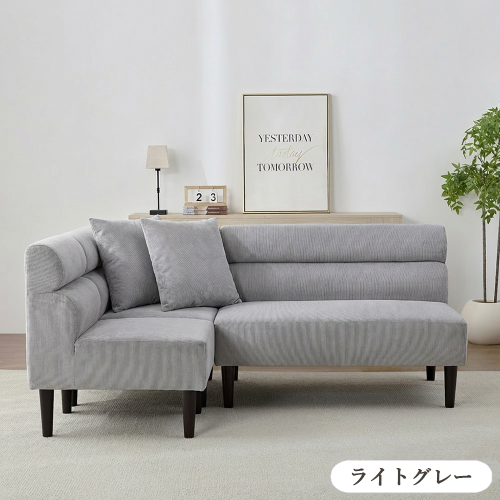 ダイニングソファーセット コンパクト リビングダイニングソファ カウチソファ 合皮 クッション モダン 北欧 コーデユロイ 2人掛け 4人掛け オットマン l字 爆買_9