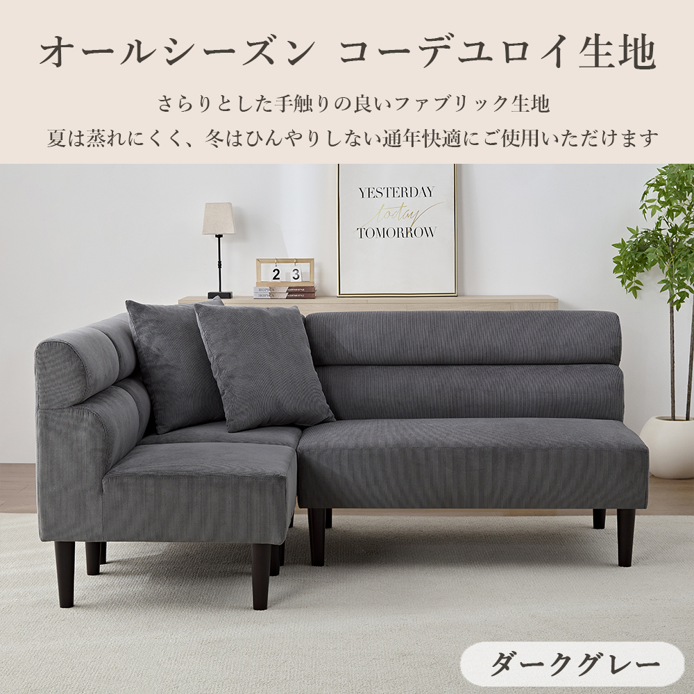 osjソファー（家具、インテリア用品）のおすすめ人気商品一覧 通販