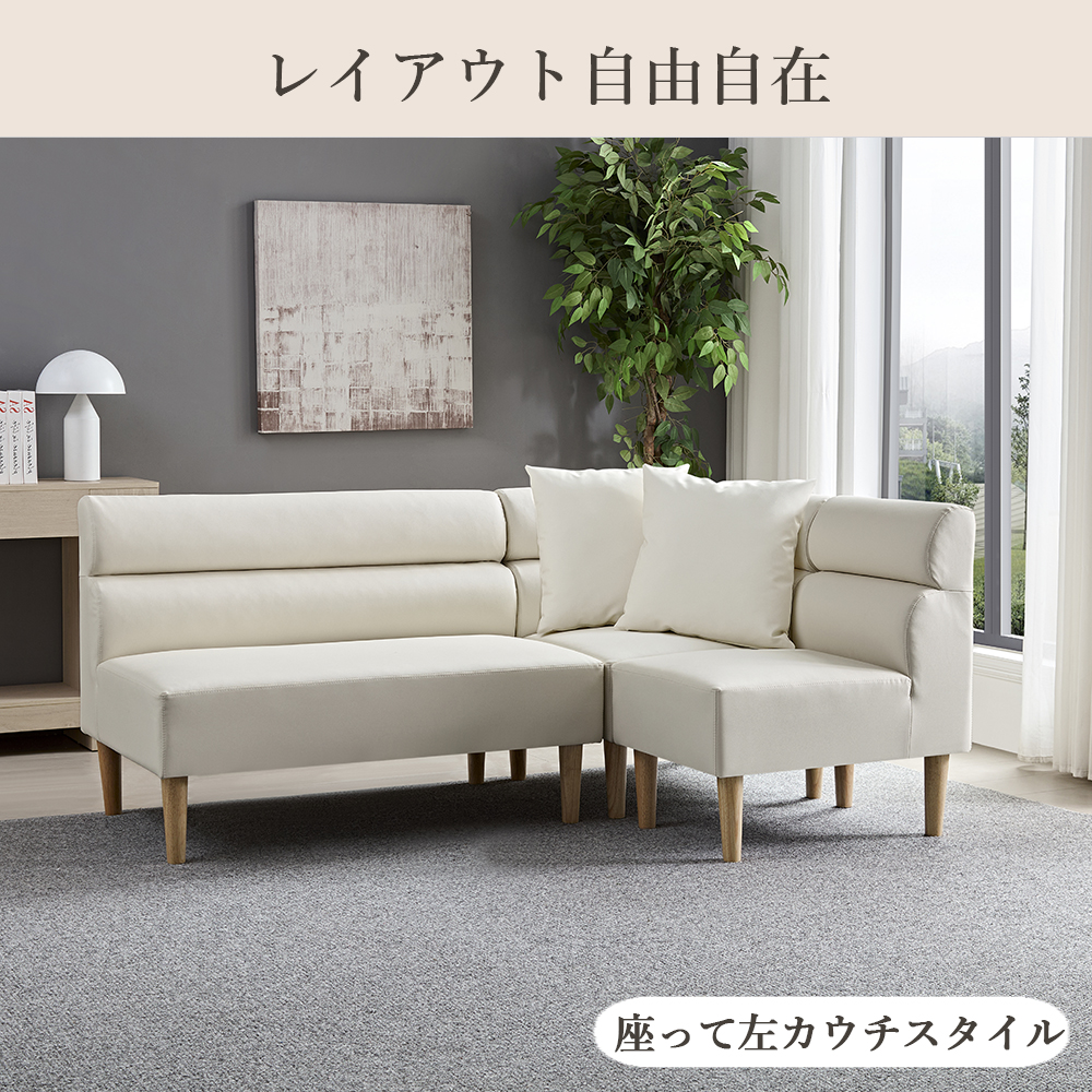 ダイニングソファーセット コンパクト リビングダイニングソファ カウチソファ 合皮 クッション モダン 北欧 コーデユロイ 2人掛け 4人掛け オットマン l字 爆買_11