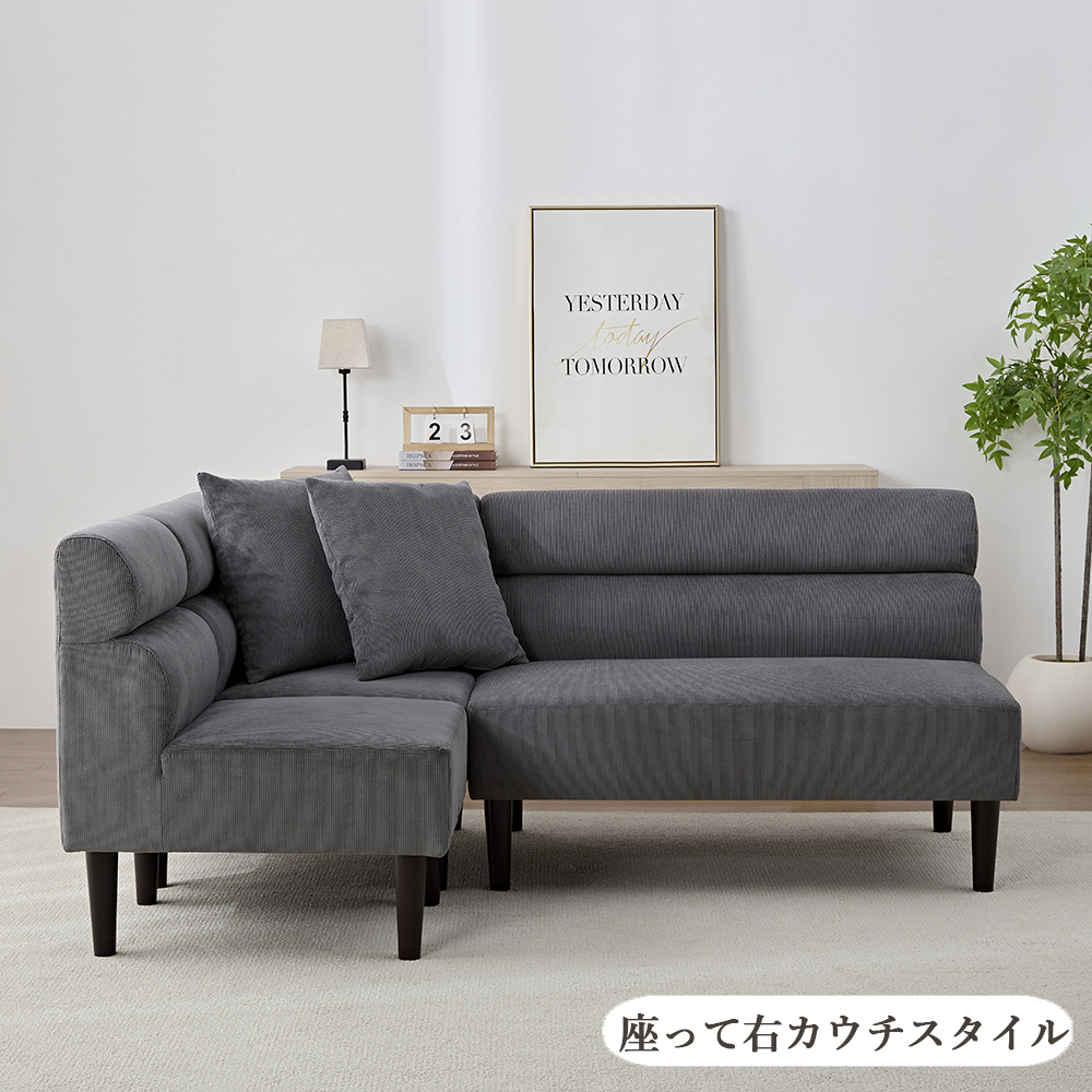 ダイニングソファーセット コンパクト リビングダイニングソファ カウチソファ 合皮 クッション モダン 北欧 コーデユロイ 2人掛け 4人掛け オットマン l字 爆買_12