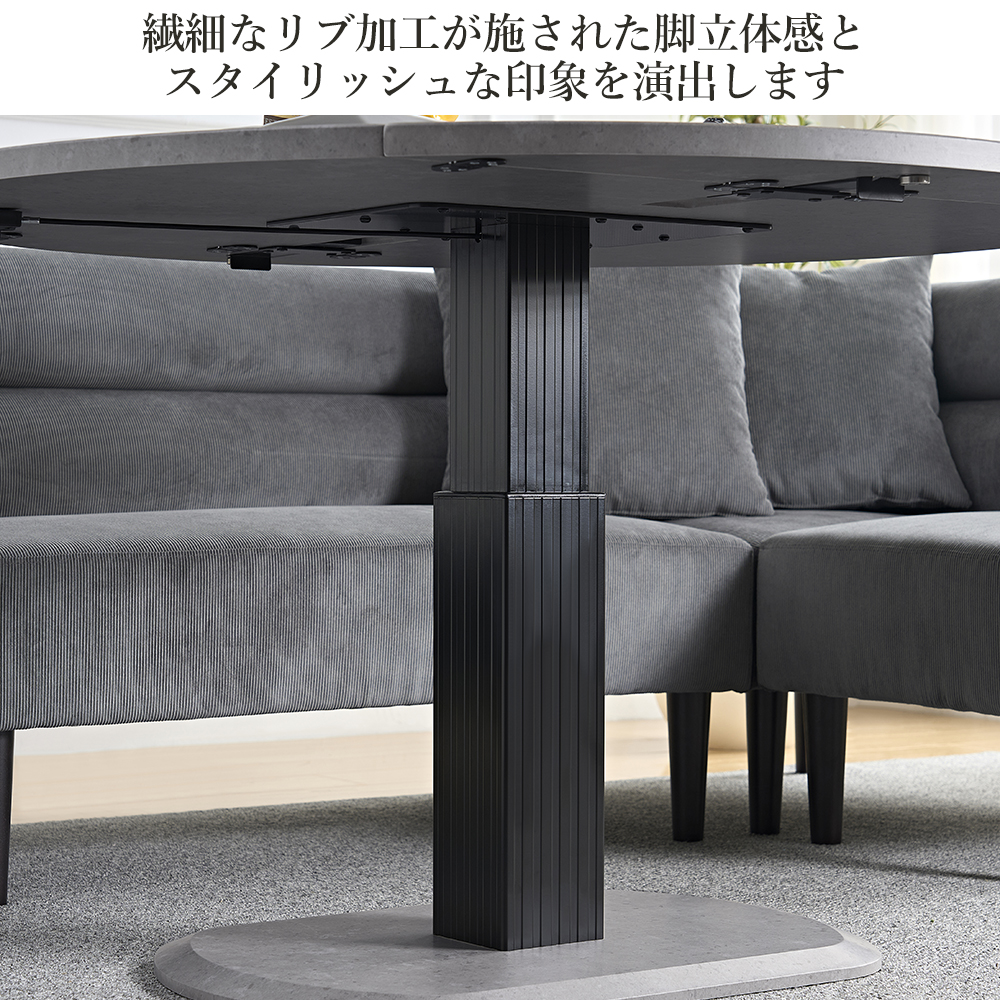 ダイニングテーブルセット 丸 120 昇降式テーブル 拡張 伸張式 伸縮 半