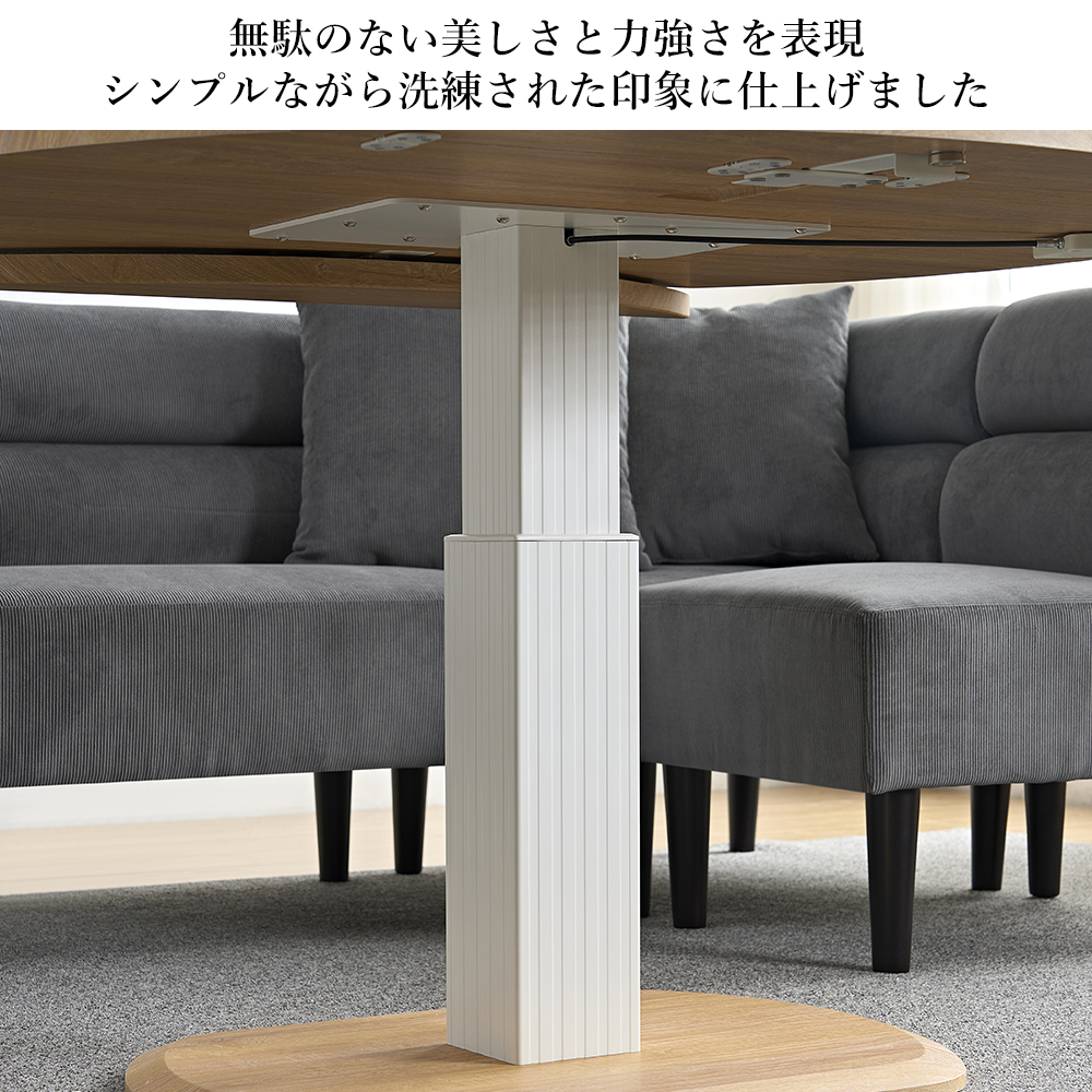 ダイニングテーブルセット 丸 120 昇降式テーブル 拡張 伸張式 伸縮 半 