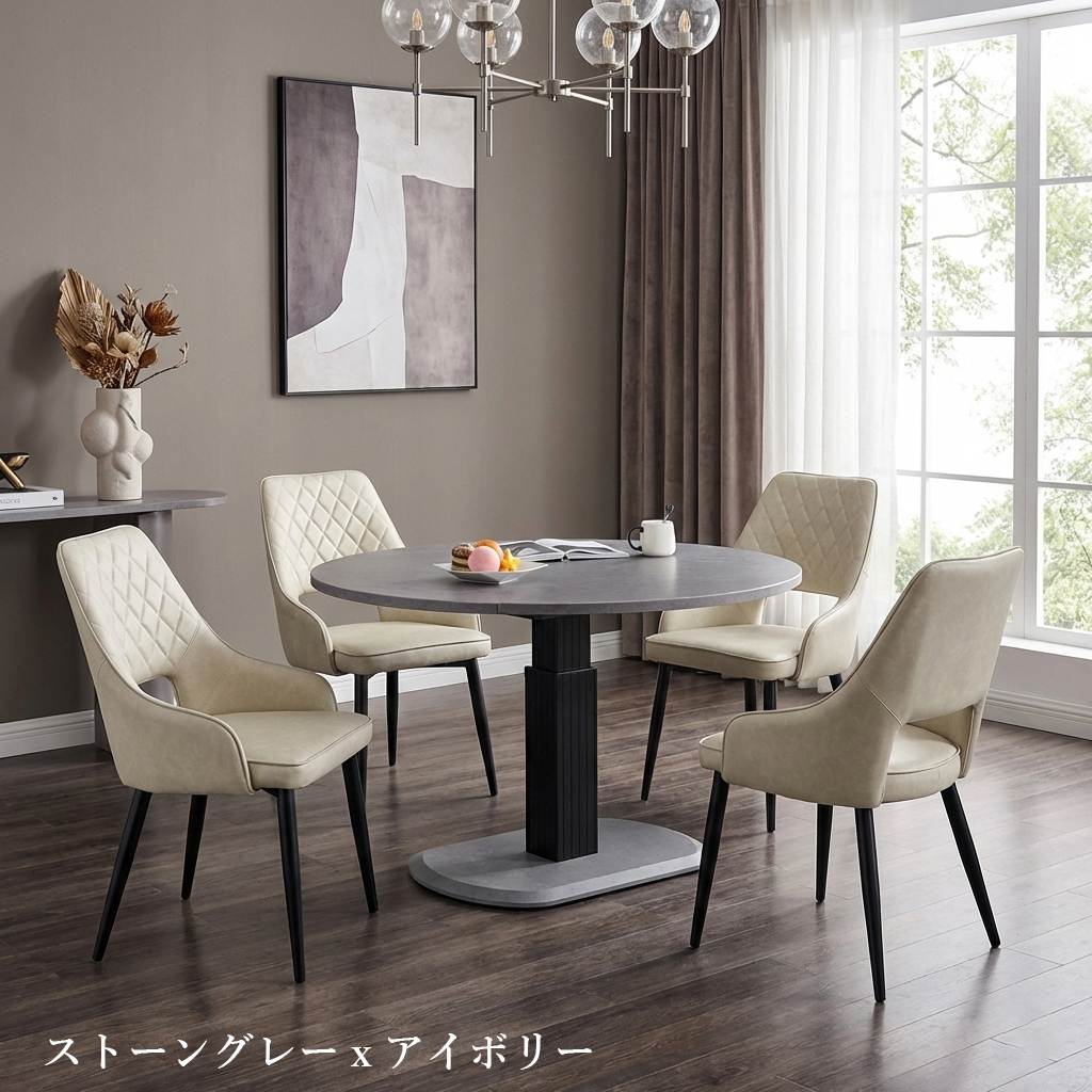 ダイニングテーブルセット 丸 120 昇降式テーブル 拡張 伸張式 伸縮 半