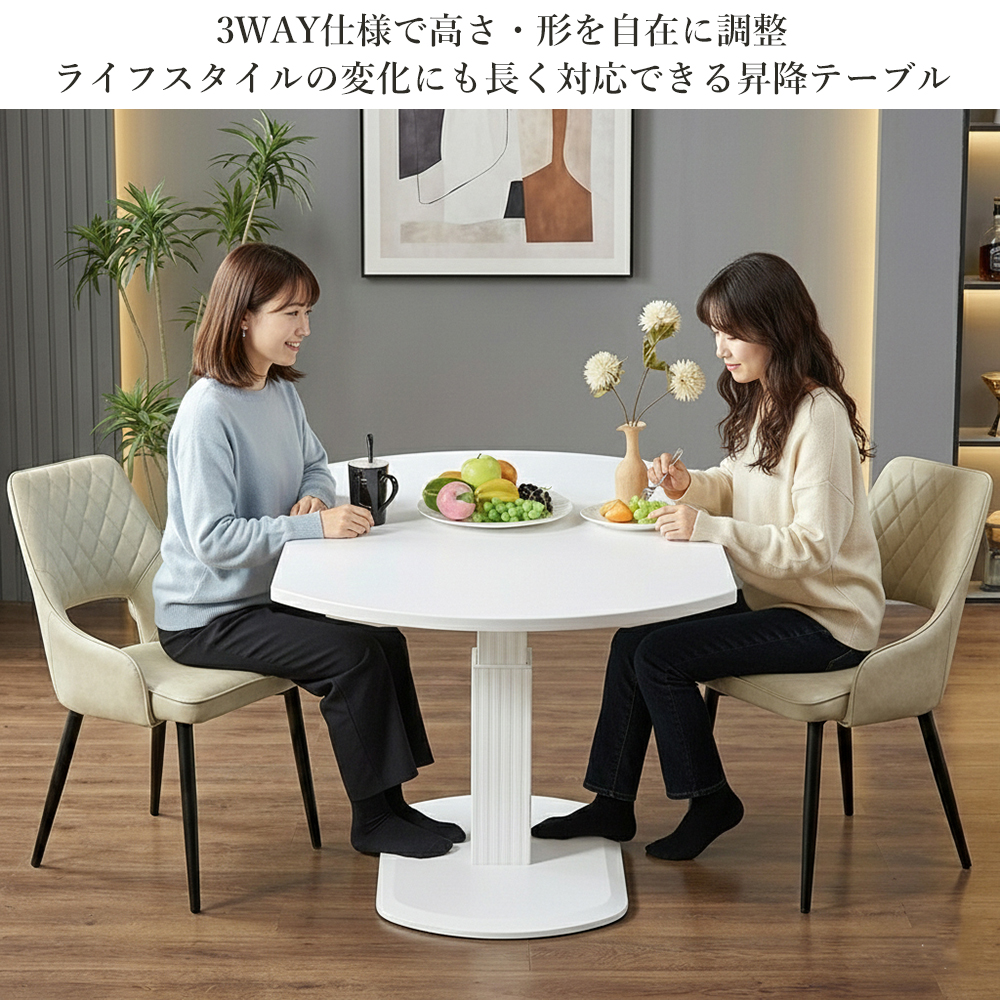 値下げ交渉歓迎！ホワイト 半円形 ダイニングテーブル 半円形ダイニングテーブルの 特徴と使い勝手をご紹介いたします