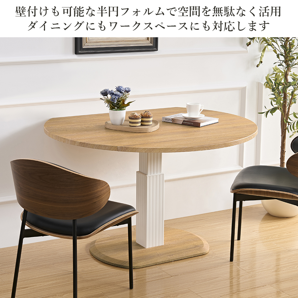 ダイニングテーブルセット 丸 120 昇降式テーブル 拡張 伸張式 伸縮 半