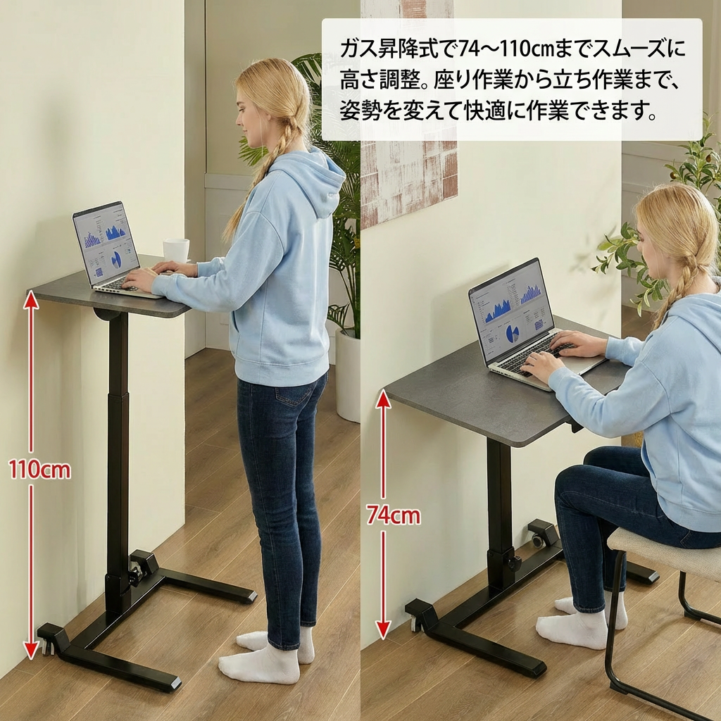 スタンディングデスク 折りたたみ 昇降デスク 昇降式テーブル サイド