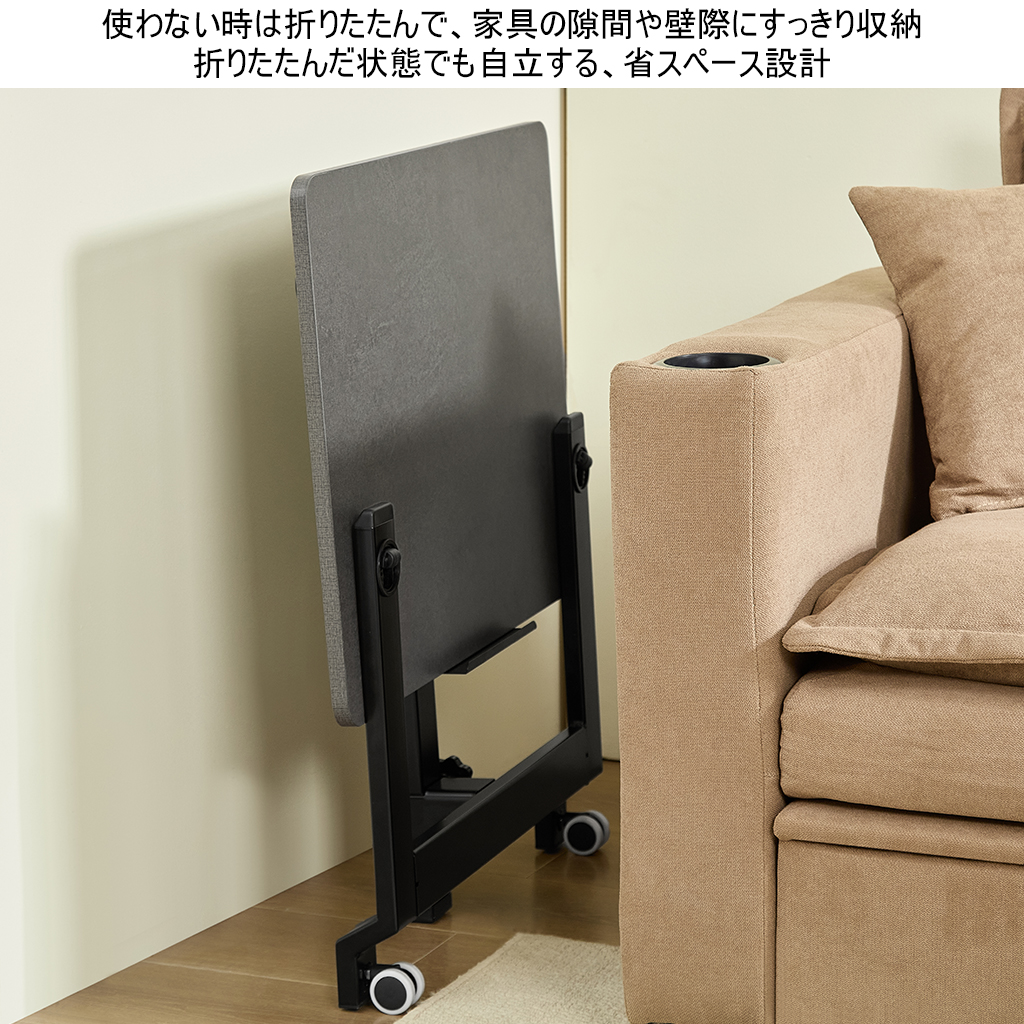 スタンディングデスク 折りたたみ 昇降デスク 昇降式テーブル サイド