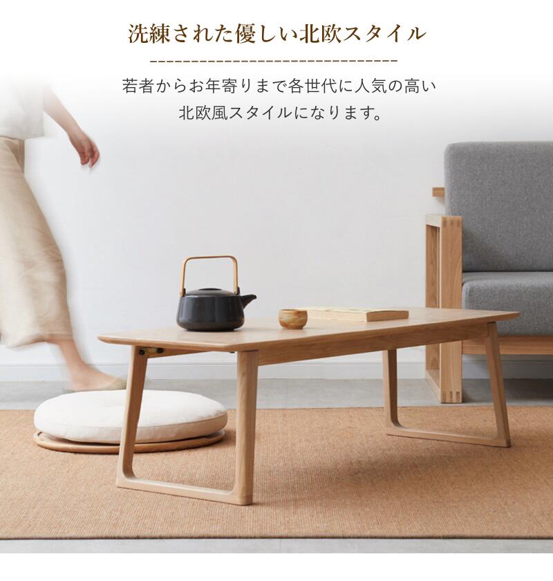 センターテーブル オーク突板 天然木 幅80c...の詳細画像1