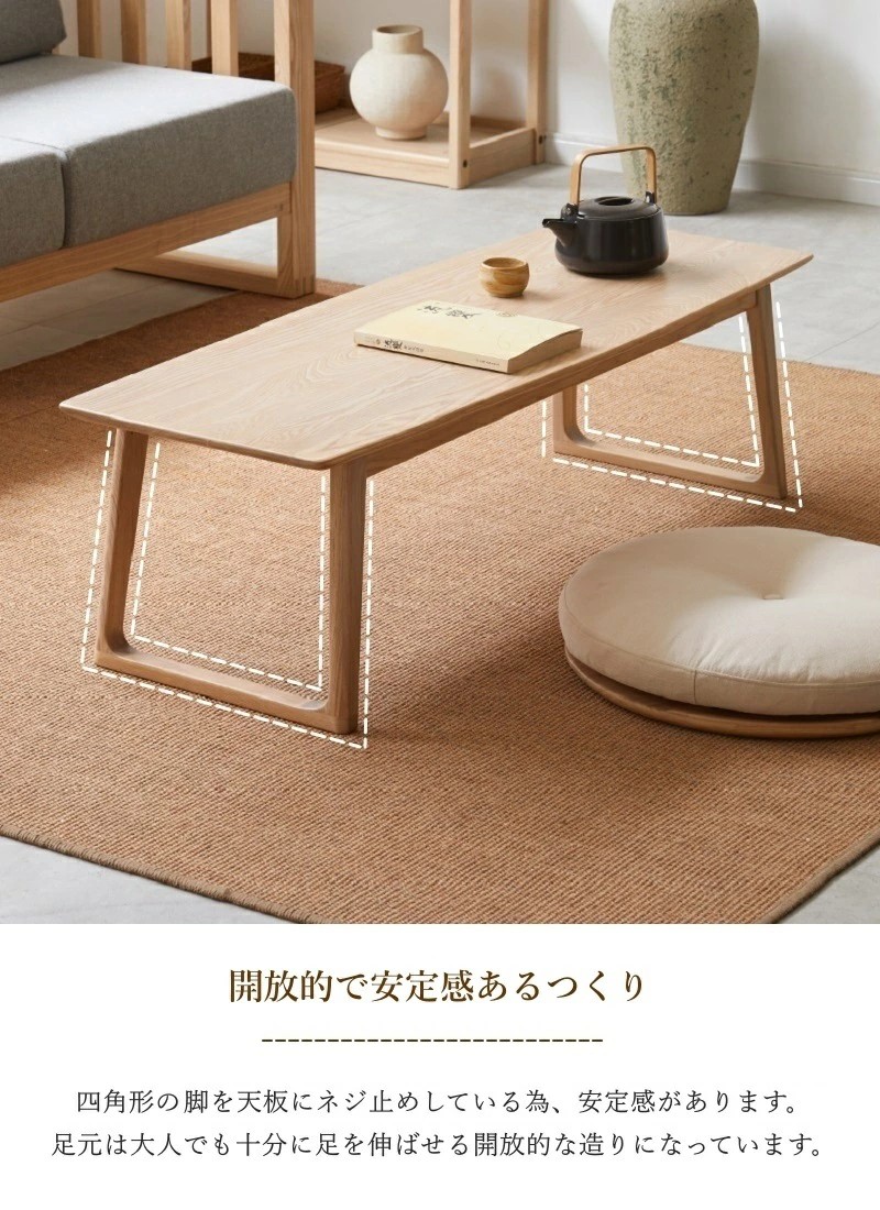 センターテーブル オーク突板 天然木 幅80cm 100cm 120cm おしゃれ