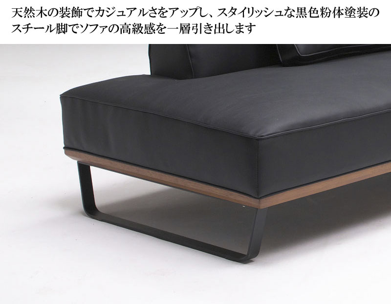 カウチソファ ウッドフレーム 革 ソファセット 3点セット レザー 