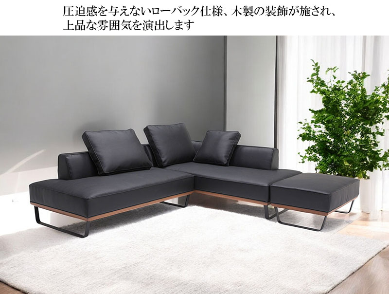カウチソファ ウッドフレーム 革 ソファセット 3点セット レザー